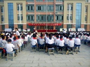 邓州市花洲实验小学