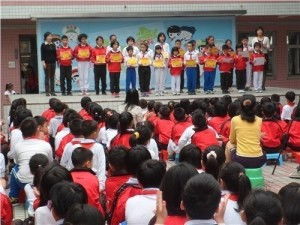 中山市石岐实验小学