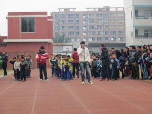 苍南县第二实验小学