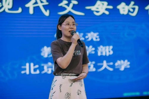 北京师范大学钱志亮教授走进洛阳市实验小学圈粉无数教师家长