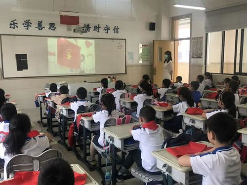 你好,红领巾 记苏州吴中临湖实验小学一年级入队仪式
