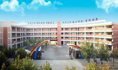【每日微报】别担心!今秋渭南市实验小学所有学生继续在原校区就读