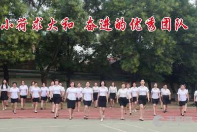 任丘市实验小学