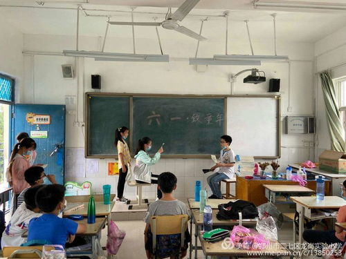 欢乐 六一 ,童心不泯 郑州市二七区龙岗实验小学行动中