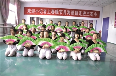 市工人文化宫之约小记者羊年春晚 br 海选精彩无限 --洛阳日报--洛阳晚报--河南省第一家数字报刊