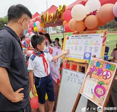 青岛市奇点论坛暨青岛市实验小学教育微集团劳动教育现场会顺利召开