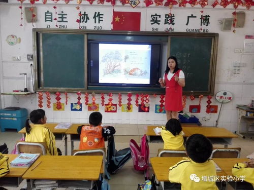 增城区实验小学 故事爸妈进课堂
