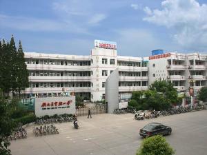 兴化市实验小学