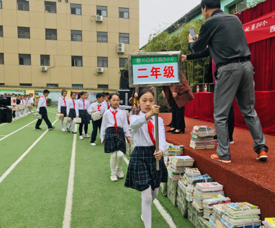 陕西省慈善协会