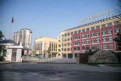 幼升小冲刺经验分享--鼓楼实验小学