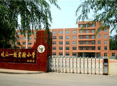 沈阳学区房 沈阳学区所属楼盘 沈阳学区房源