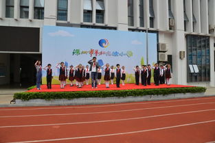 翠北实验小学举行纪念少先队建队66周年主题活动