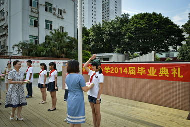 福州实验小学