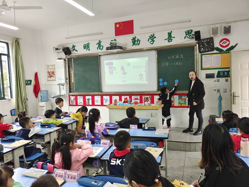 富乐实验小学数学组举行新教师课堂展评活动