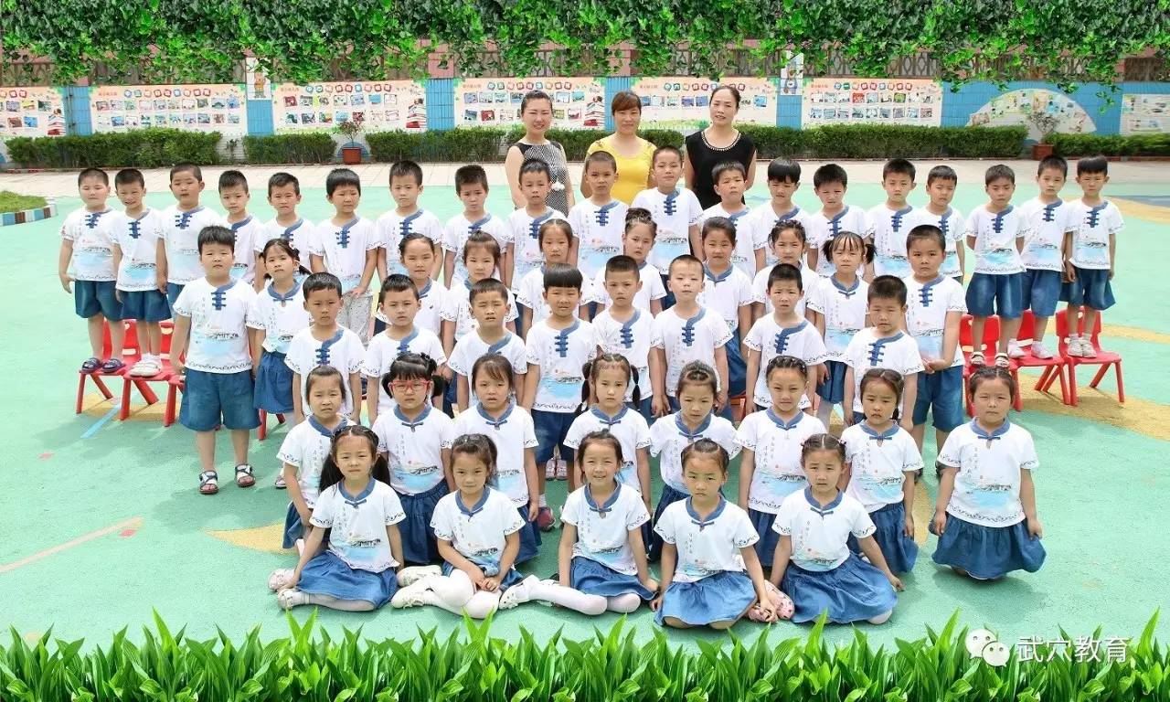 毕业季 | 武穴市实验小学幼儿园大班的创意毕业照萌萌哒