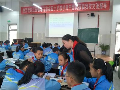 海门实小到腾冲实验学校小学部指导交流_老师