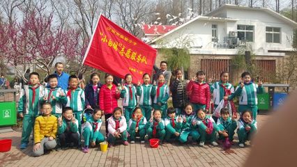 《文明城创建、实小志愿者在行动》-- 市实验小学三(九)班“小白鸽志愿者服务队”保洁护绿活动