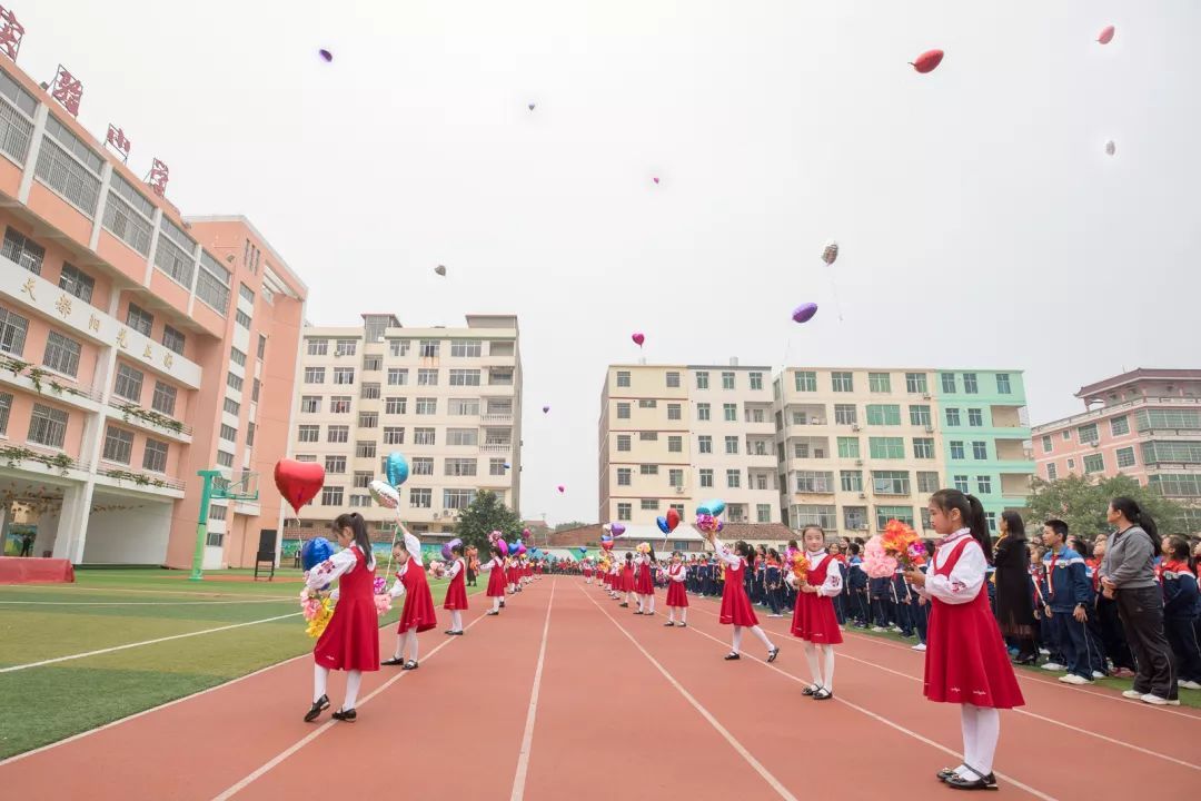 【多彩实小】秀屿区实验小学举行“教育集团第五届校园文化艺术节”活动