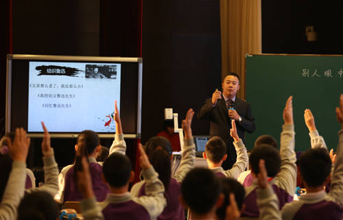 清华附小CBD实验小学1+X课程汇报 5年发生什么变化