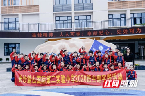 在灯塔工厂学习雷锋精神：长沙麓山国际第二实验小学走进三一重工开展生动一课